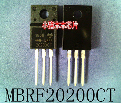 MBRF20200CT     20200CT     TO-220F     新的