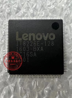 适用IT8226E-128 联想R720-15IKBN NM-B191 Y720-15LKB NM-B163