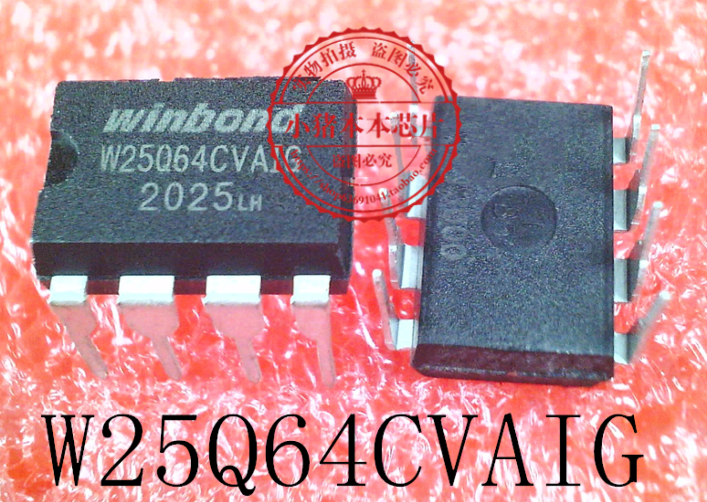 W25Q64CVA1G芯片W25Q64CVAIG