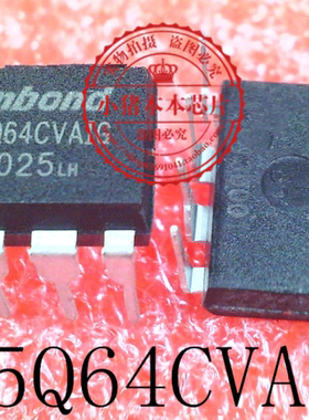 W25Q64CVAIG W25Q64CVA1G DIP-8脚封装 新的一个起售