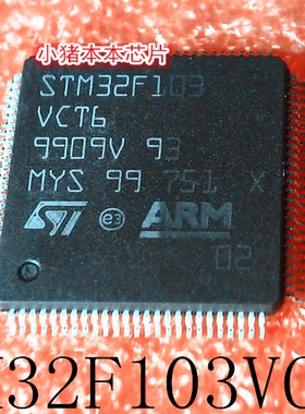 STM32F103VCT6  STM32F103 VCT6  LQFP100  新的 一个起售 可直拍