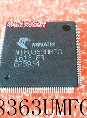 NT68363UMFG   NT68363UMFG-EB   QFP144  新的  一个起售 可直拍