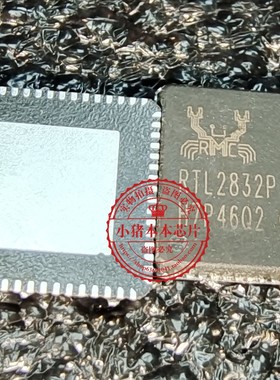 FDMS8672S FDMS 8672S RTL2832P RTL2832 QFN封装 新的一个起拍