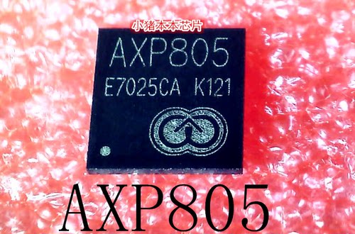 AXP805      QFN56      新的