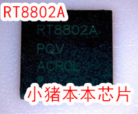 集成电路RT8802ART8802AGQV