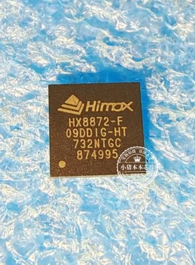 HX8872-F09DDIG-HT    HX8872-F09DDIG-T   QFN  新的 一个起拍
