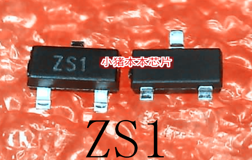 ZHCS1000TA ZHCS1000 丝印 ZS1  ZSI SOT23 新的 一个起售 可直拍