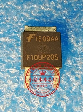 F10UP20S  FFD10UP20S   F10UP205 TO-252    新的   一个起拍
