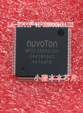 小新Air13 710-13ISK LA-E011P NPCE388NA1DX  全新EC带程序