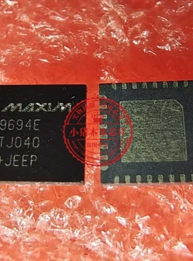 【小猪本本】MAX9694E 全新正品 一个起拍 现货 直接拍