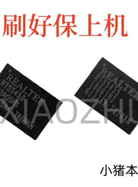 适用171501小米15.6pro R15-6050A2940901-MB-A01 RTS5450升压IC