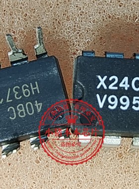 X24C04P DIP8 MX25V2035FZUI丝印V20L 8200H QFN 新的一个起拍