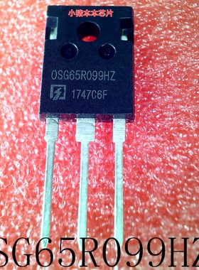 OSG65R099HZ      0SG65R099HZ      TO-247       新的