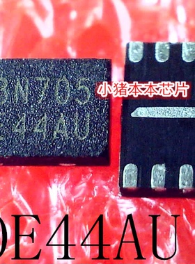 8N705   OE44AU   0E44AU   QFN   新的    一个起售   可直拍