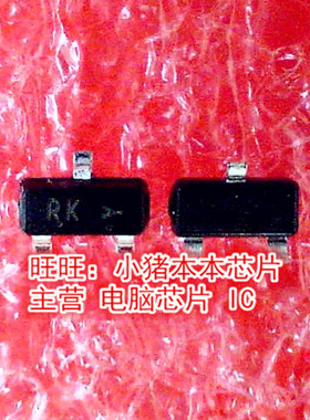 L2N7002LT1G  2N7002  丝印:RK  SOT23-3封装 新的现货  一个起拍