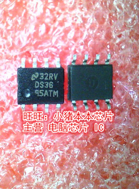DS3695ATM DS3695ATMX SOP8全新现货 一个起售