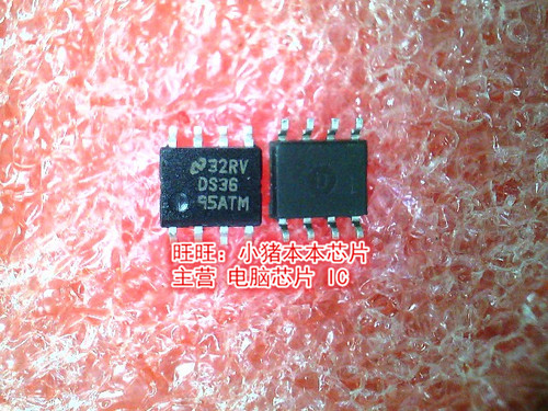 DS3695ATM DS3695ATMX SOP8全新现货 一个起售