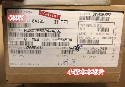 HW8076502639501  C3858 HW8076502444202 C3958 新的一个起售