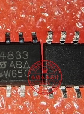 SI4833DY-T1-E3 SOP8 SI4833 P沟道4833 30V 3.85A MOS场效应管