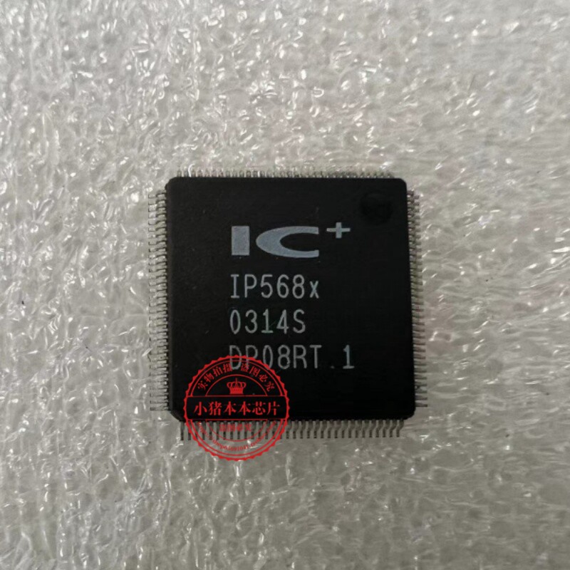 IP568X IP568X-LF