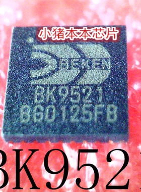 BK9521     BK9521QB     QFN     新的    一个起售   可直拍
