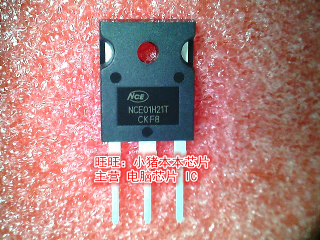 NCE01H21T TO247 全新现货 一个起售