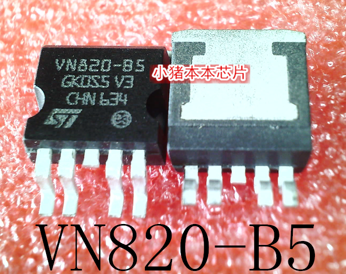 VN820-B5  VN820B5TR-E  VN820-85  TO-263  新 一个起售  可直拍