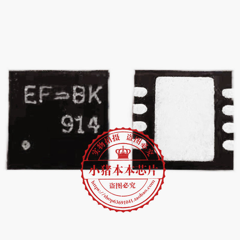 RT8205MGQW RT8205M丝印EN=CH RT8207LZQW RT8207L EF=EA EF=新的