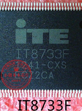 IT8733F-CXS IT8733F DXS DXA CXS QFP封装 新的一个起拍