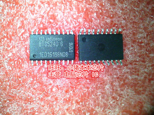 BTS5240G 8TS5240G BTS5240 -G SOP20全新现货 一个起售