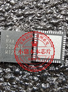 CZRU52C3V3 贴片2脚 RAA229001GNP#HA0 RAA229001 RAA 229001 QFN