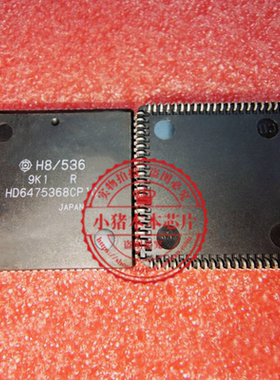HD6475368CP10  H8/536  PLCC84      新的   一个起拍