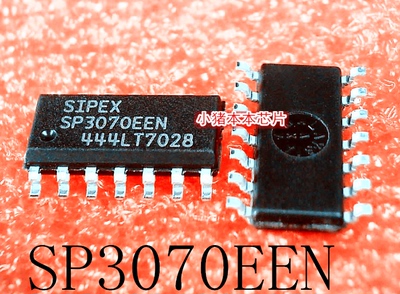 集成电路SP3070EENSP3070