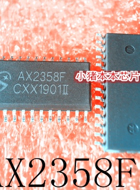 AX2358F   AX2358  SOP-28   新的  一个起售   可直拍