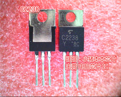C2238TO220G40V60DF集成电路