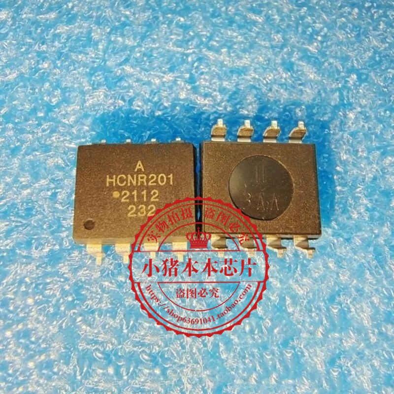 集成电路HCNR201-300EHCNR201