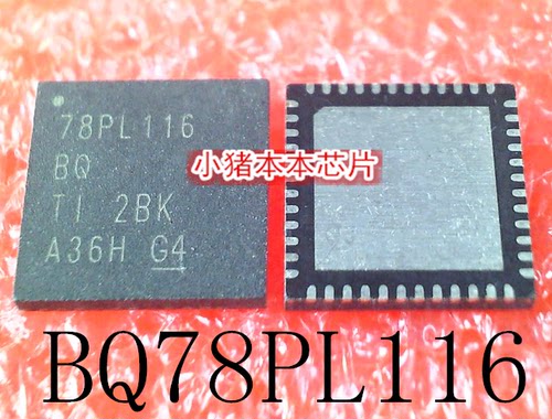 集成电路BQ78PL116RGZT78PL116