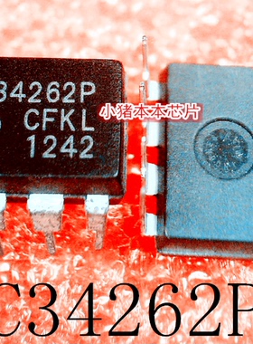 MC34262P    DIP-8      一个起售    新的   可直拍