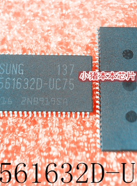 K4S561632D-UC75   K4S561632D  TSOP54  新的  一个起拍  可直拍