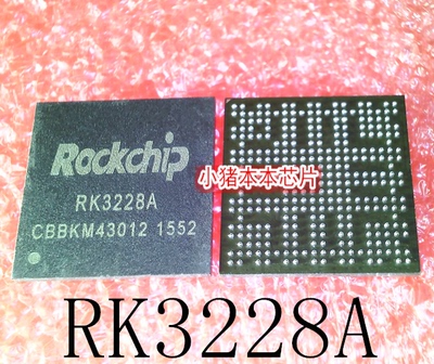 RK3228A    RK3228B    RK32288    BGA封装    新的    一个起拍