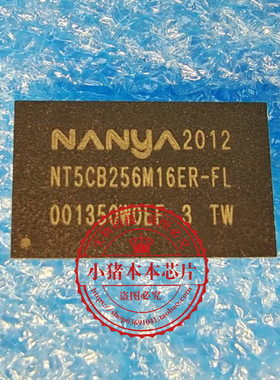 NT5CB256M16ER-FL  NT5C8256M16ER-FL  BGA  新的  一个起拍