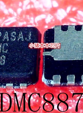 FDMC8878    8878     QFN8      新的    一个起拍