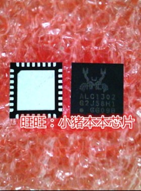 ALC1302-CG ALC1302 QFN GD25Q256DFIGR GD25Q256DF1GR SOP 新的