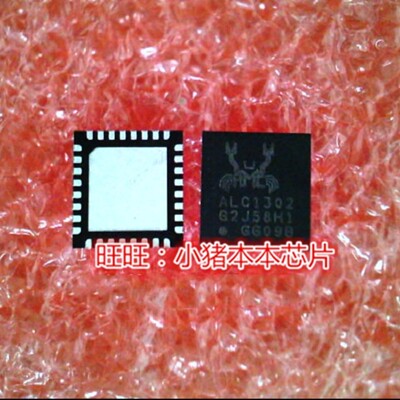 ALC1302-CG芯片GD25Q256DFIGR