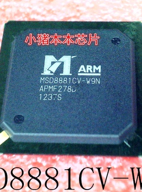 MSD8881CV-W9N      MSD8881CV       BGA封装      新的