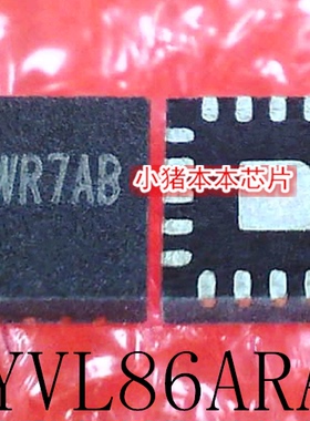 SYVL86ARAC SYVL86 丝印 AWR7AB  AWR  AW  QFN20 新的 一个起售