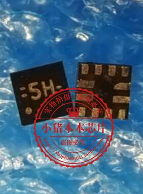 TUSB320HIRWBR  丝印H5  QFN封装   新的   一个起拍