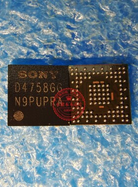 CXD4758GG 丝印D4758GG CXD90071GG CXD90059GB BGA封装 一个起拍
