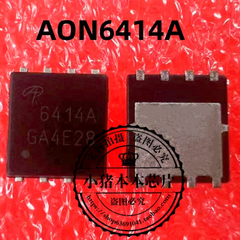 集成电路IC新的AON6414AAON6998