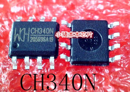集成电路CH340NSOP-8新的